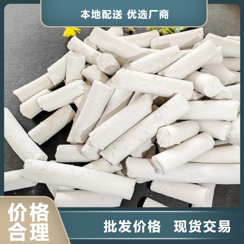 钙剂脱硫剂工厂认证