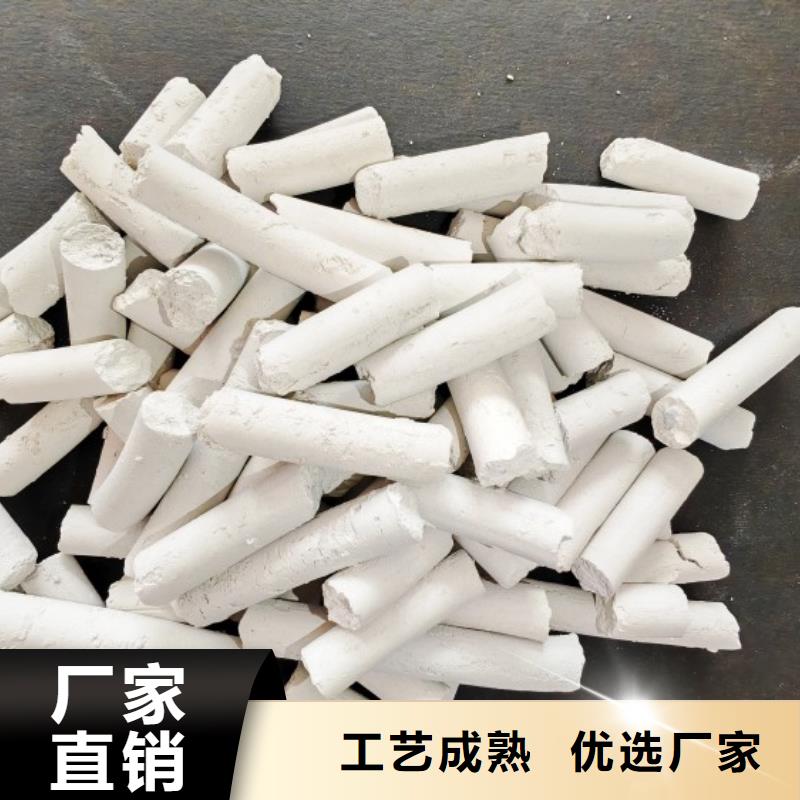 钙剂脱硫剂好产品好服务