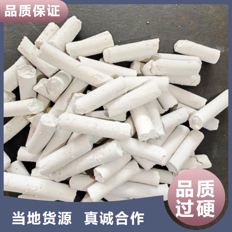  钙剂脱硫剂一站式厂家