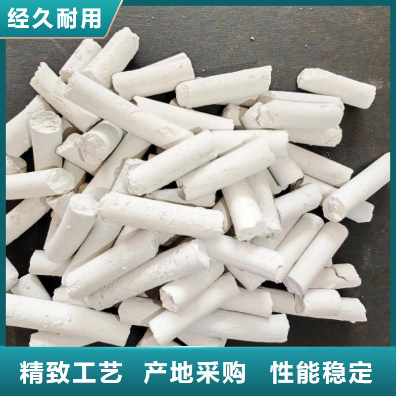 钙剂脱硫剂可定制