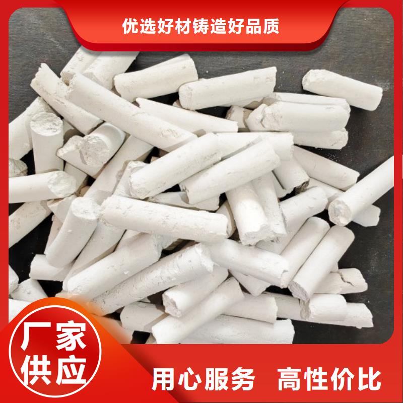 钙剂脱硫剂优良材质