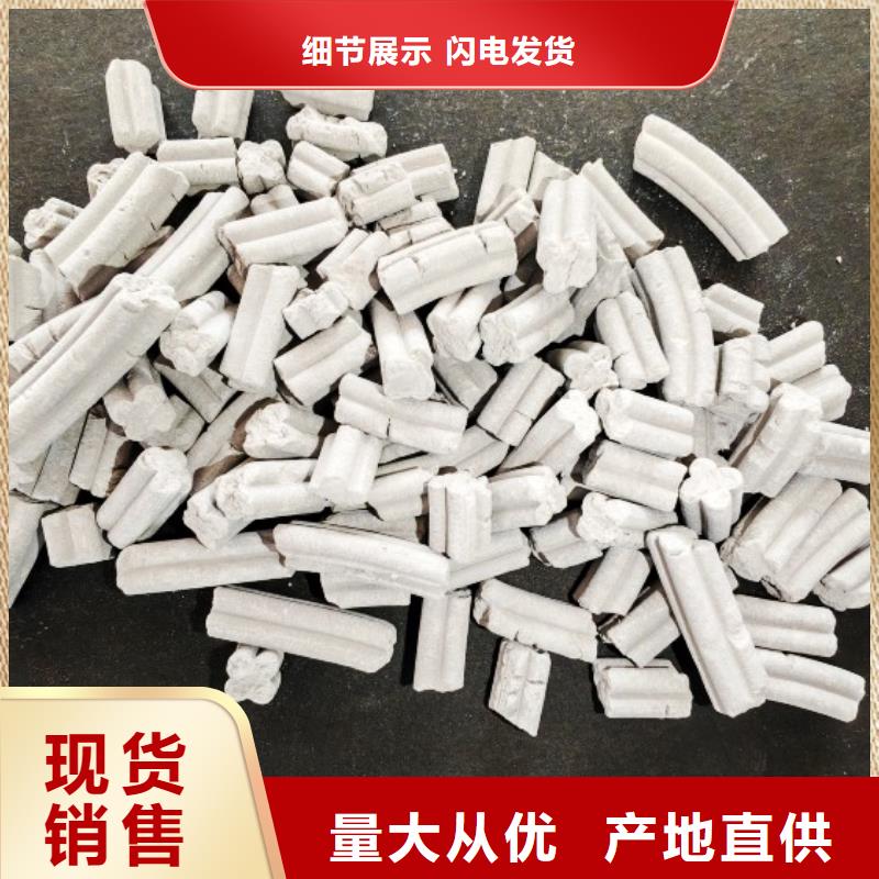 钙剂脱硫剂可定制