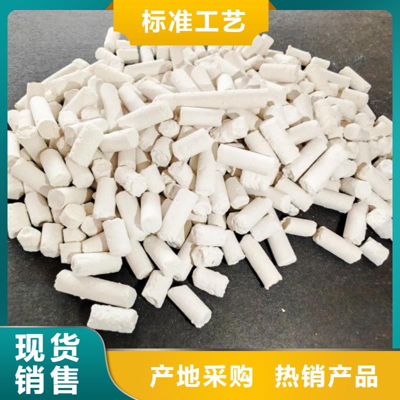 钙剂脱硫剂用心制作