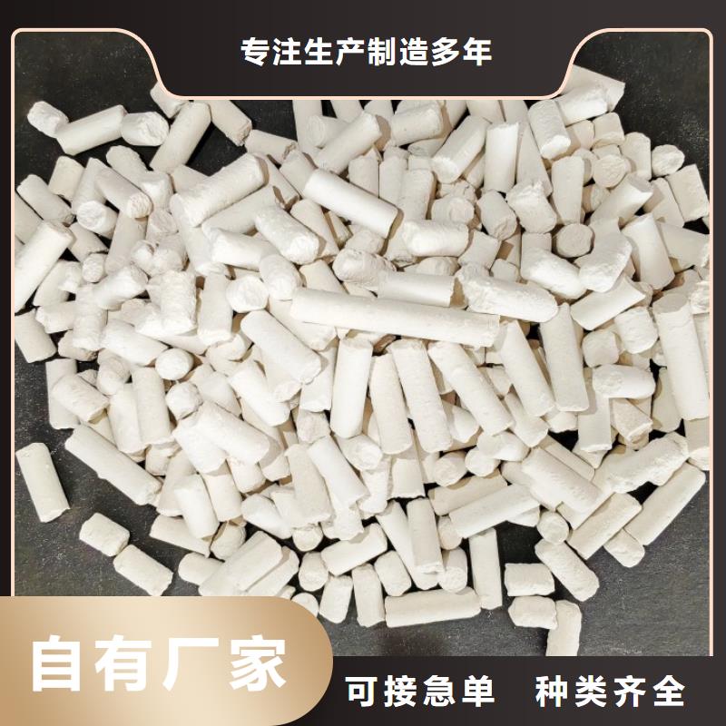 钙剂脱硫剂氢氧化钙批发自有厂家