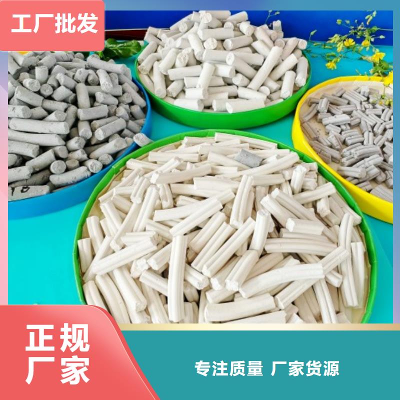 钙剂脱硫剂质量可靠