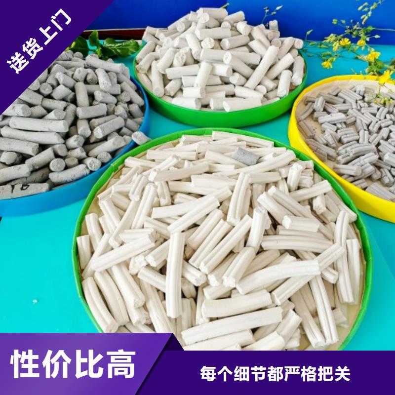 【钙剂脱硫剂【白灰块氧化钙】0中间商差价】
