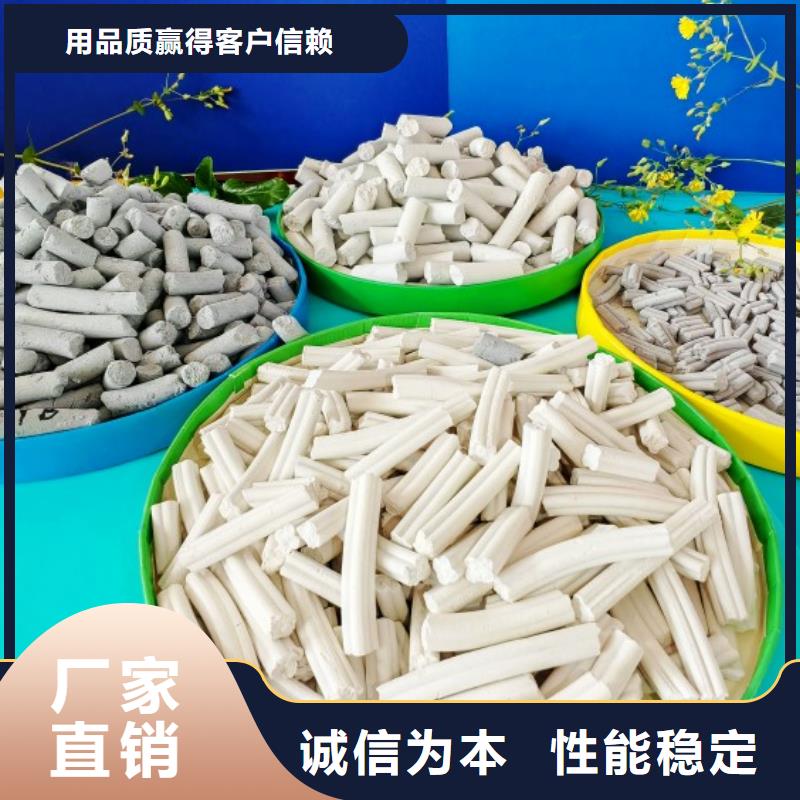 钙剂脱硫剂实体诚信经营