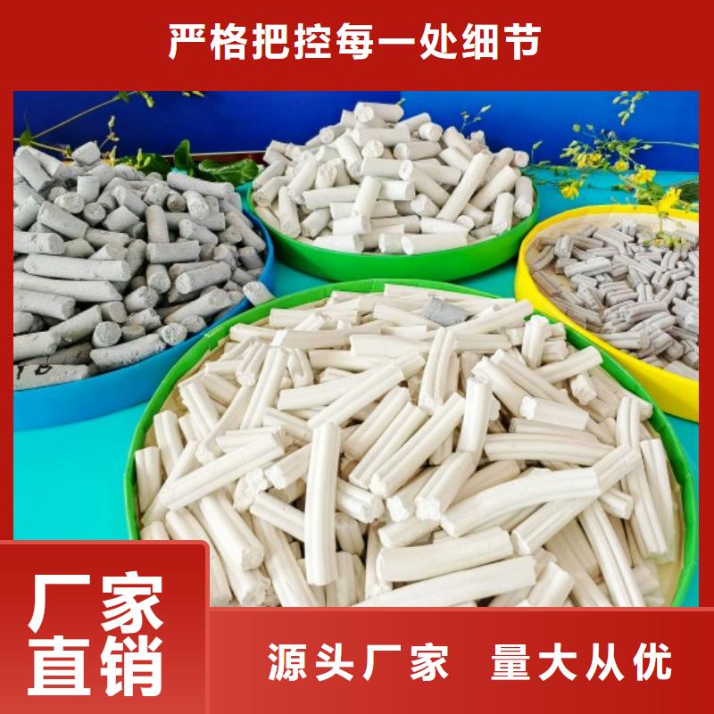  钙剂脱硫剂用心做好每一件产品