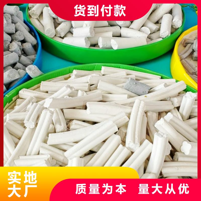 钙剂脱硫剂好品质选我们