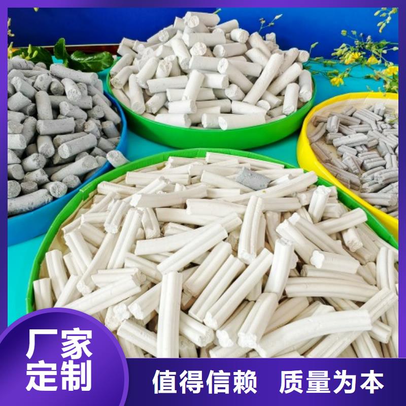 钙剂脱硫剂支持定制批发