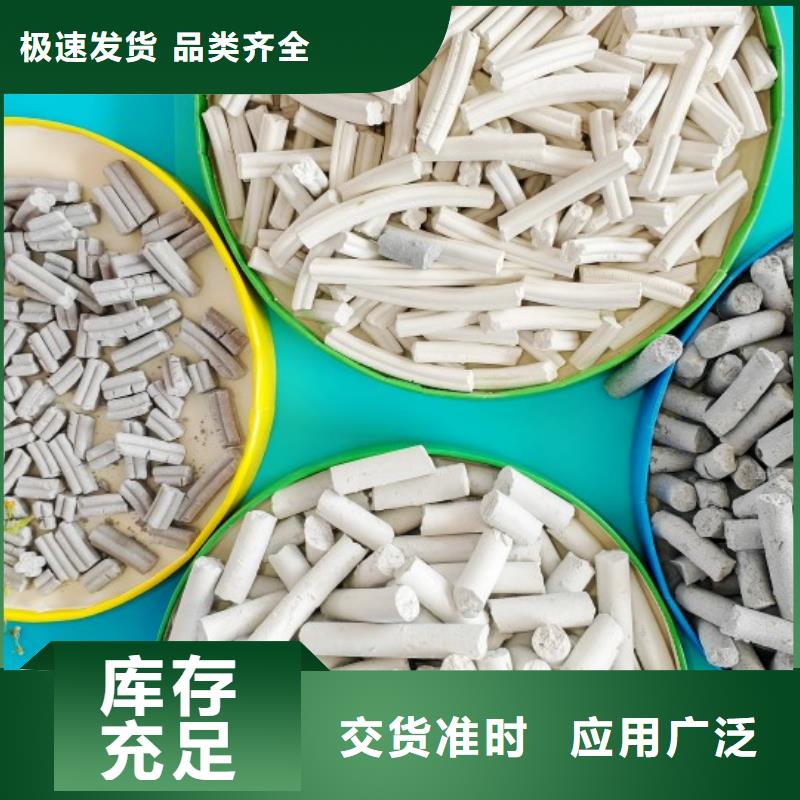 钙剂脱硫剂-氢氧化钙质量为本
