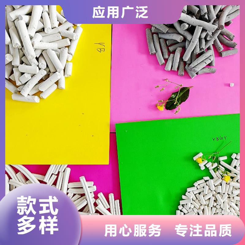 钙剂脱硫剂多种场景适用