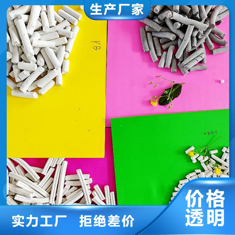 钙剂脱硫剂快速发货