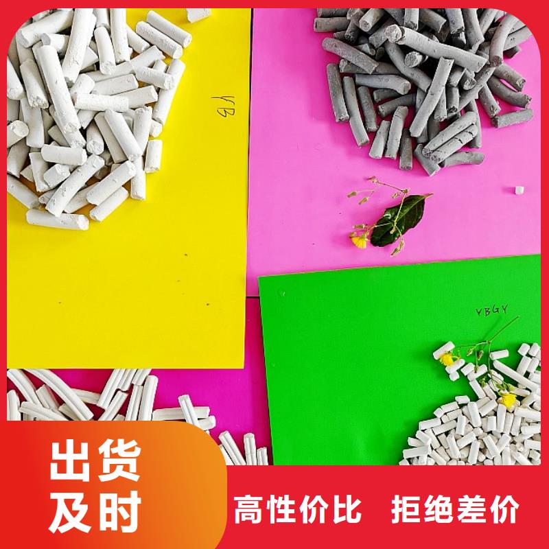 钙剂脱硫剂支持非标定制
