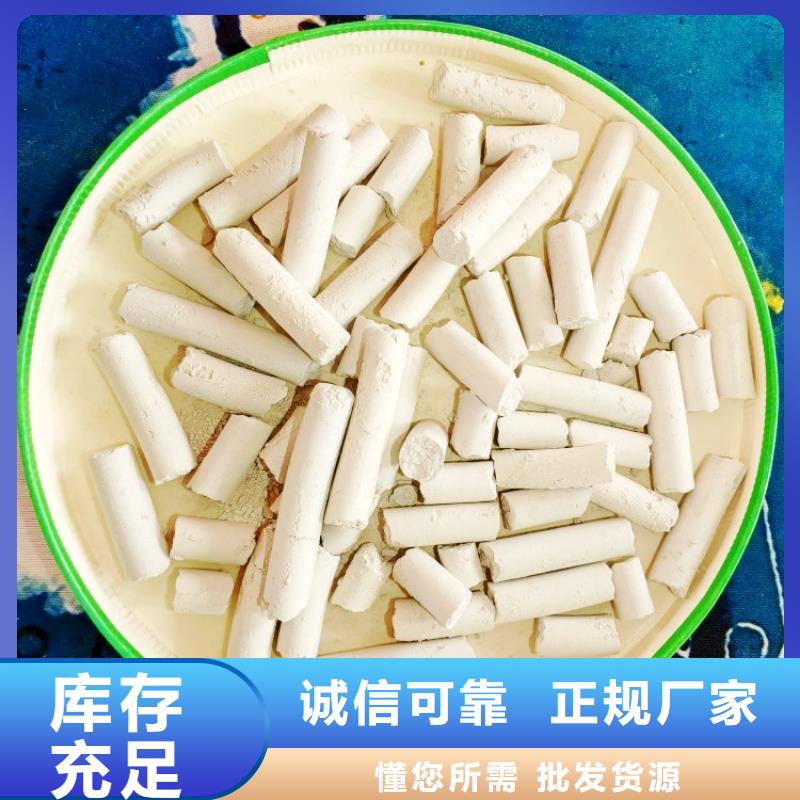 钙剂脱硫剂现货齐全售后无忧