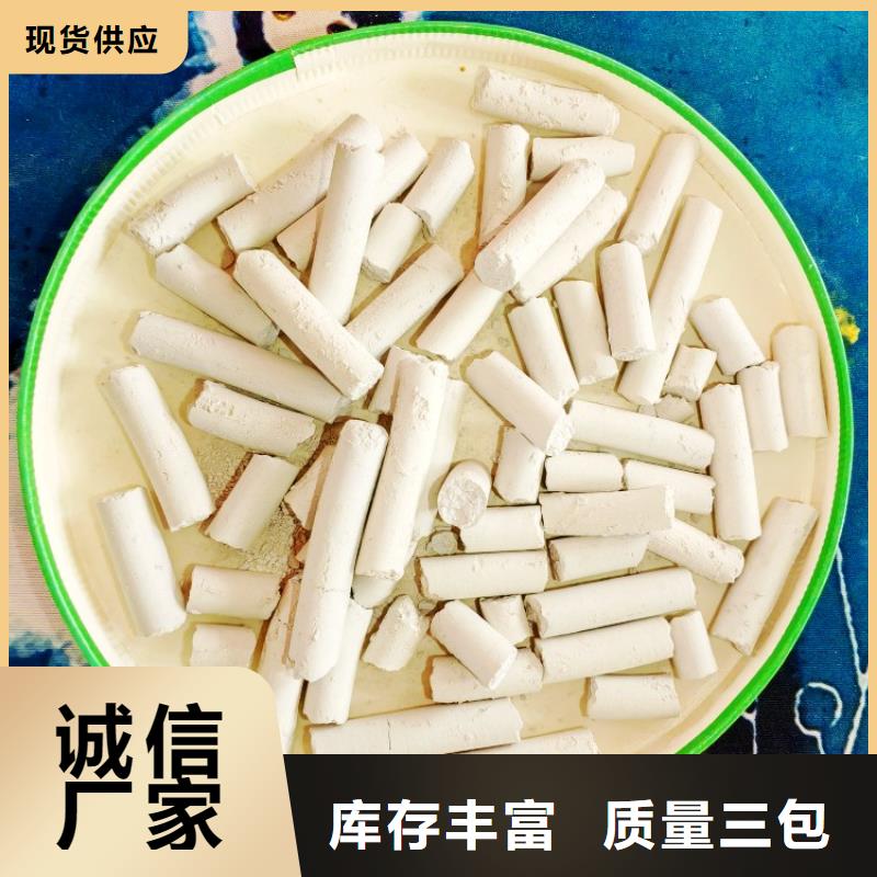钙剂脱硫剂出货及时