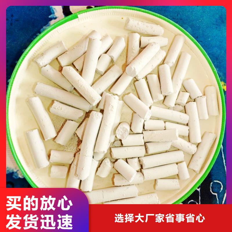 钙剂脱硫剂产地采购