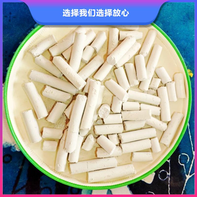 钙剂脱硫剂我们更专业
