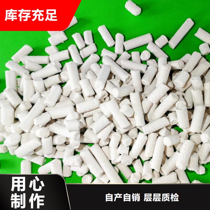 钙剂脱硫剂实力厂家直销