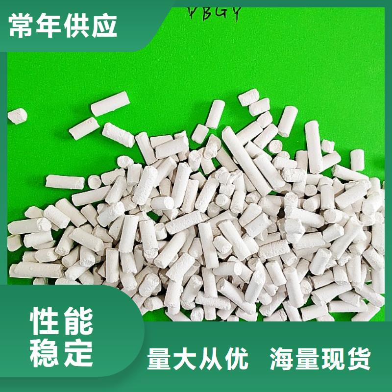 钙剂脱硫剂优质原料