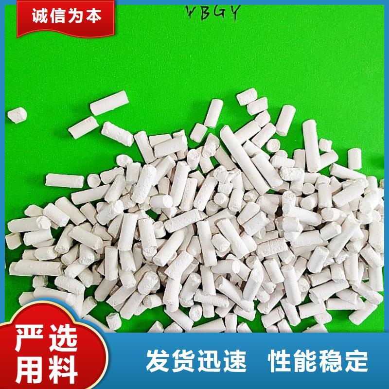钙剂脱硫剂,销售白灰块商家直供