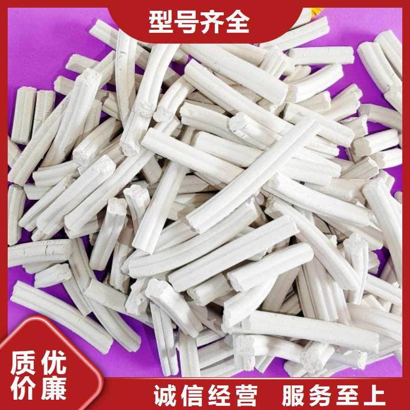 钙剂脱硫剂专注细节使用放心
