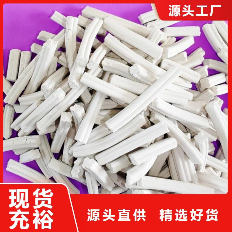钙剂脱硫剂颗粒氢氧化钙库存量大