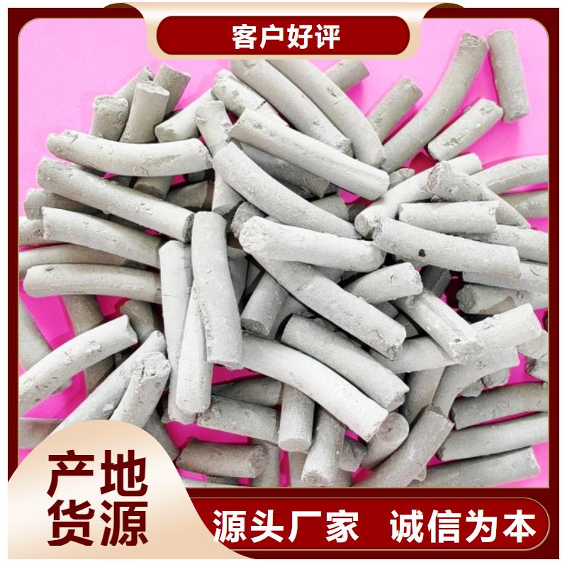 钙剂脱硫剂氢氧化钙厂家为品质而生产