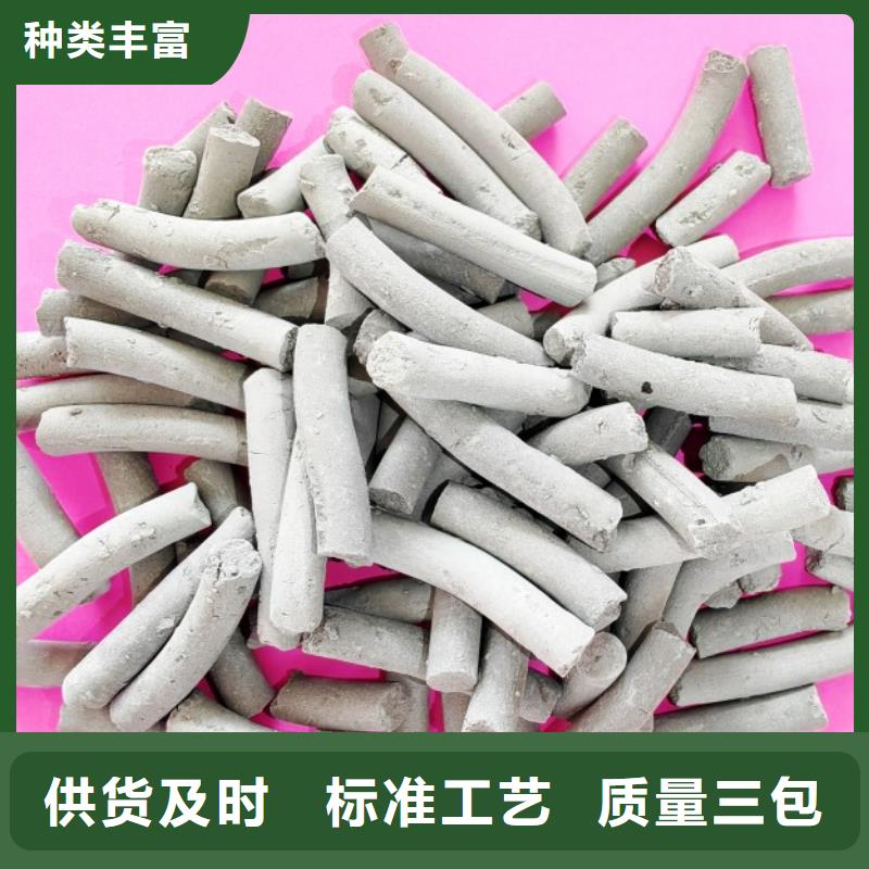 钙剂脱硫剂我们更专业