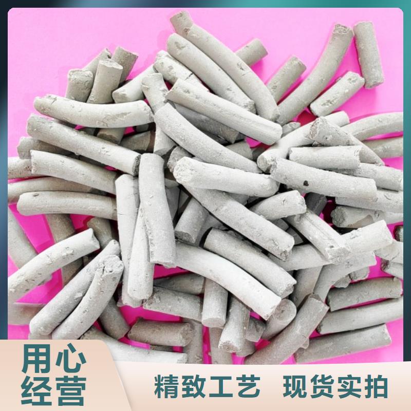  钙剂脱硫剂专业供货品质管控