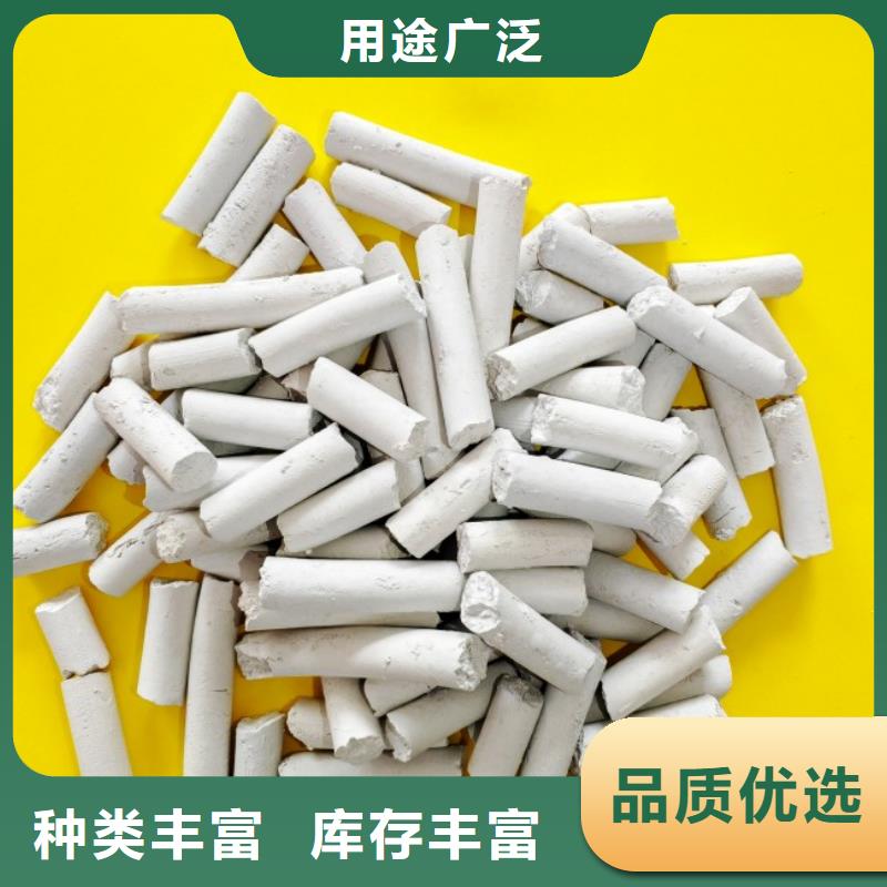 钙剂脱硫剂现货齐全售后无忧