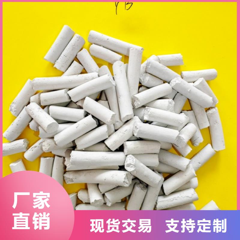 钙剂脱硫剂送货上门