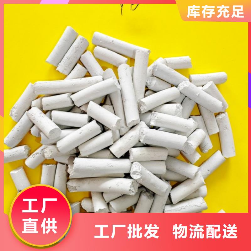 钙剂脱硫剂专注细节使用放心