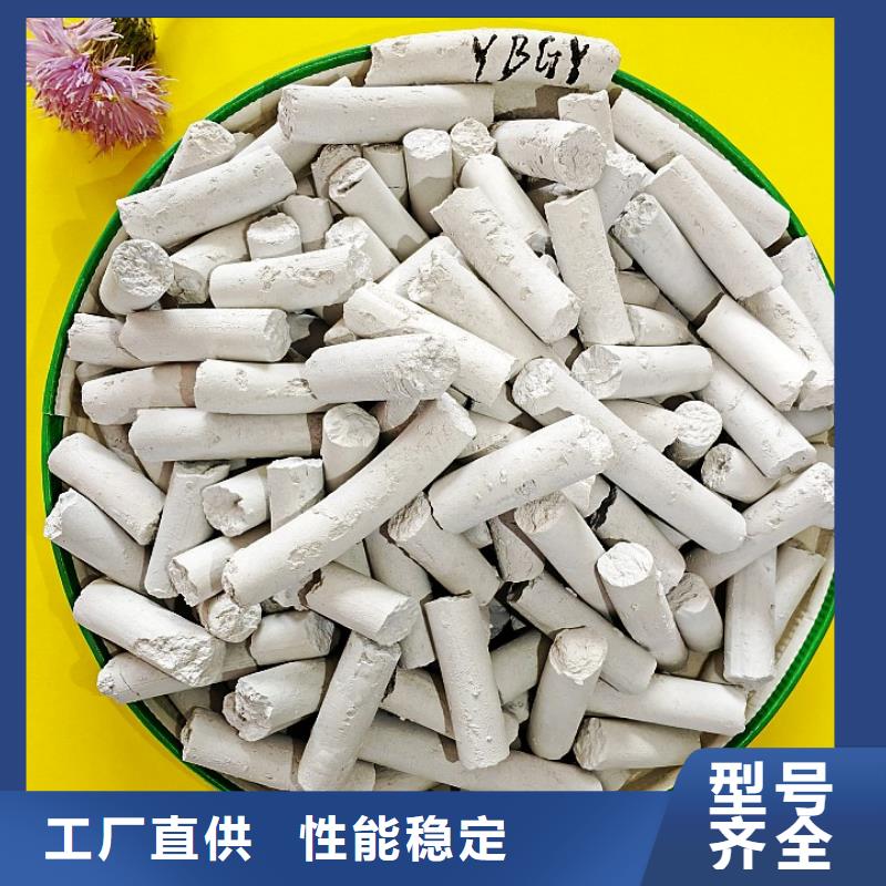 钙剂脱硫剂精工细致打造