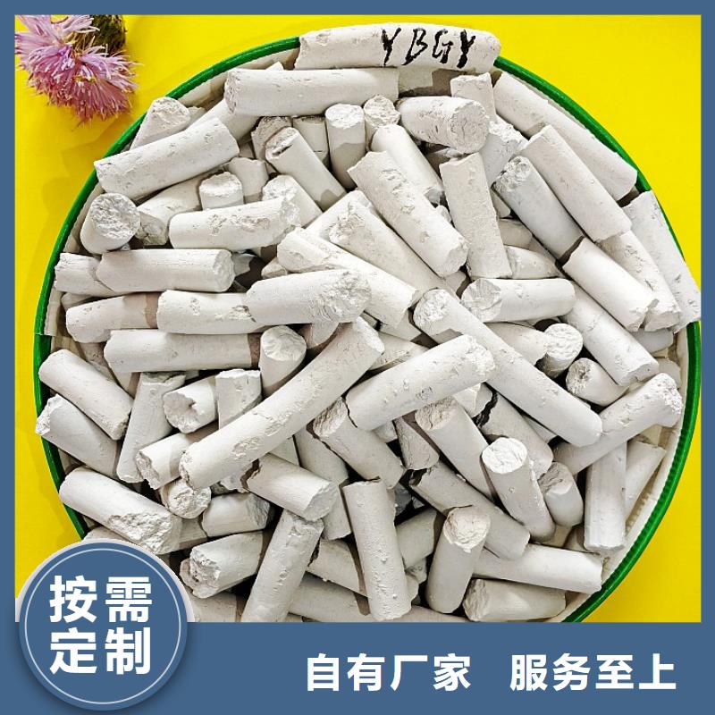 钙剂脱硫剂我们更专业