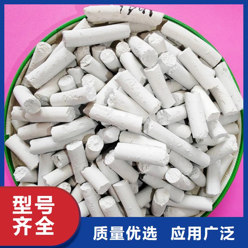 钙剂脱硫剂快捷物流