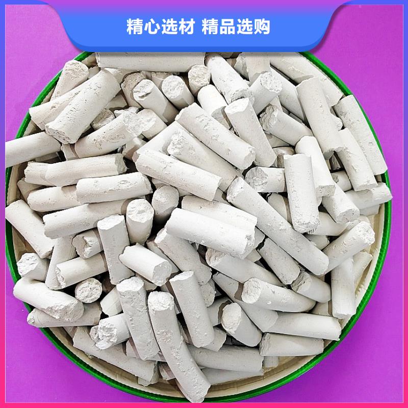 钙剂脱硫剂现货采购