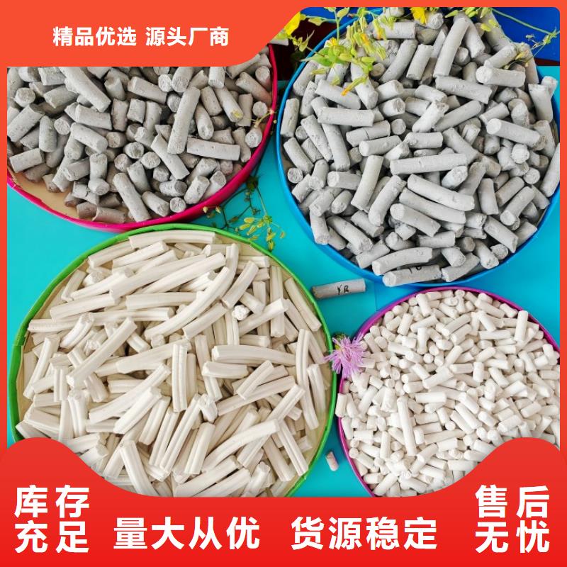 钙剂脱硫剂源厂直销