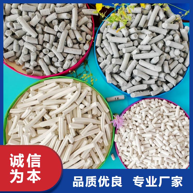  钙剂脱硫剂适用范围广