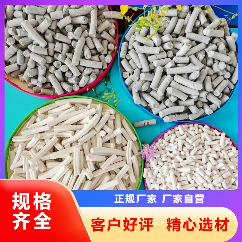 钙剂脱硫剂质量看得见