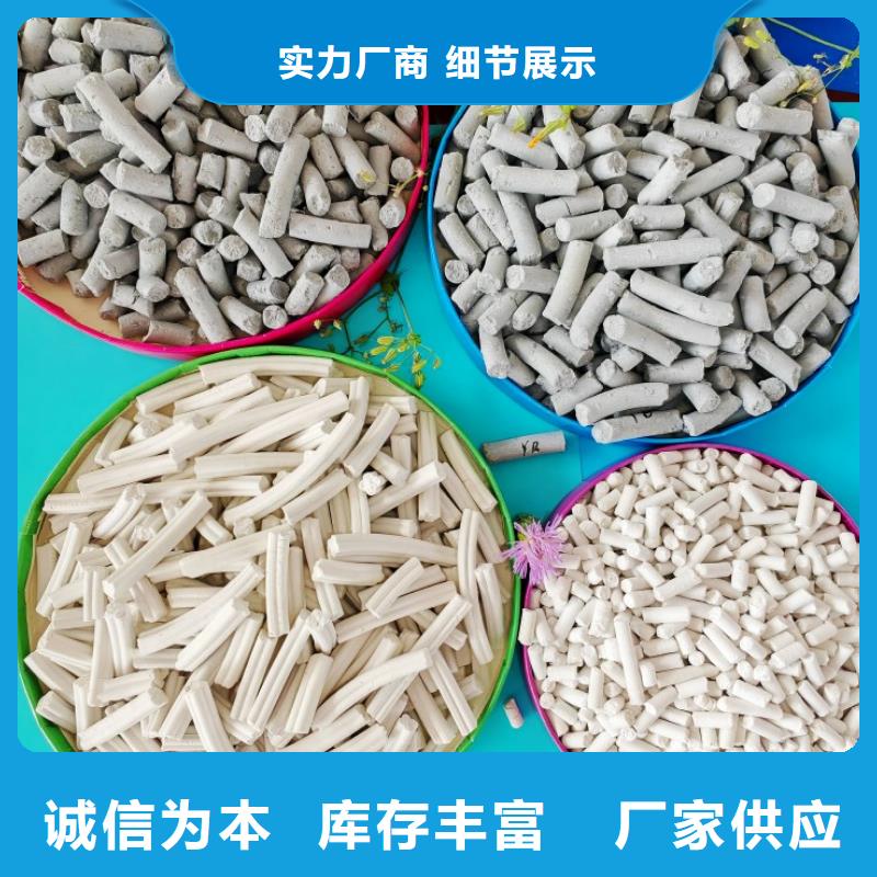 钙剂脱硫剂打造行业品质