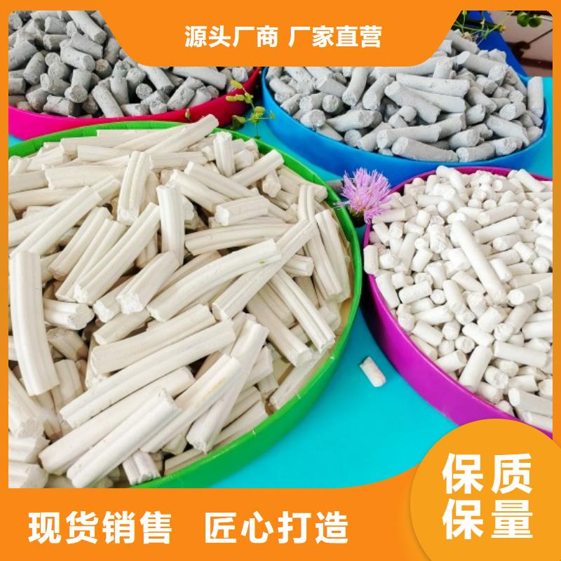 钙剂脱硫剂款式新颖