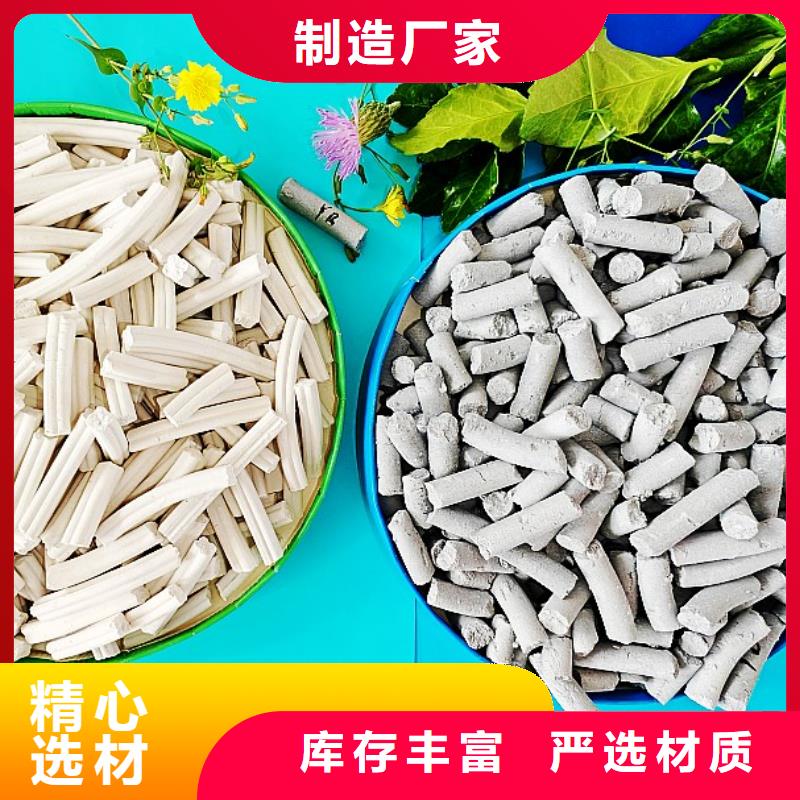  钙剂脱硫剂打造好品质