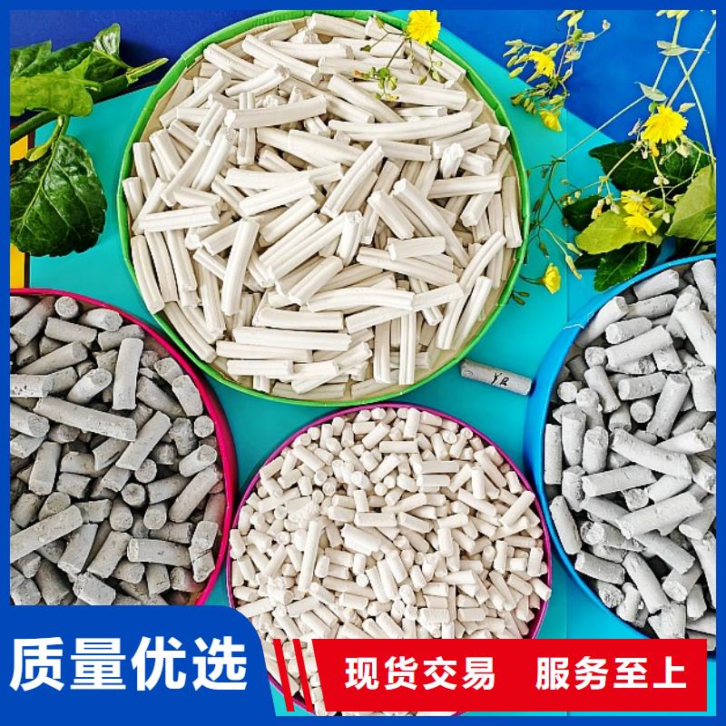  钙剂脱硫剂厂家直销值得选择