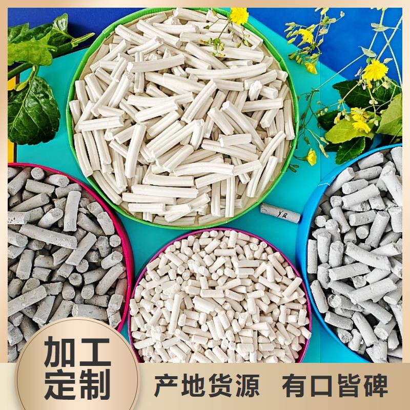 钙剂脱硫剂多行业适用