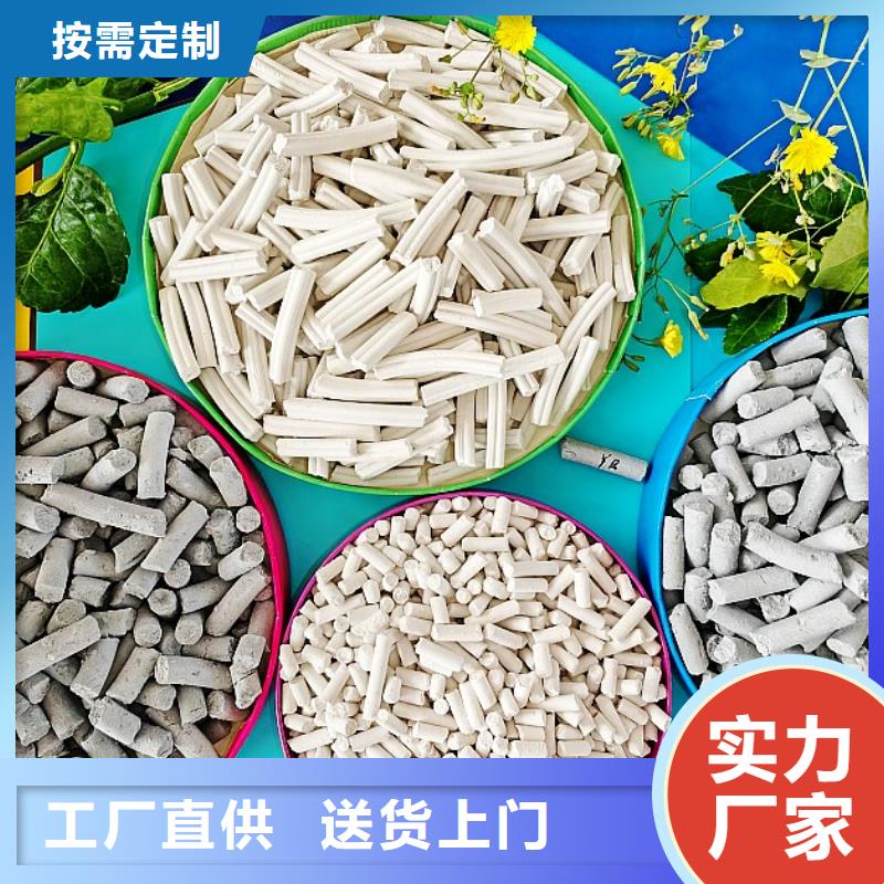 【钙剂脱硫剂】消石灰好产品放心购