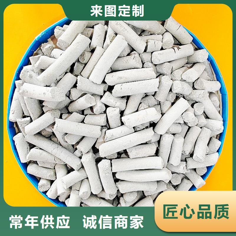 钙剂脱硫剂厂家精选