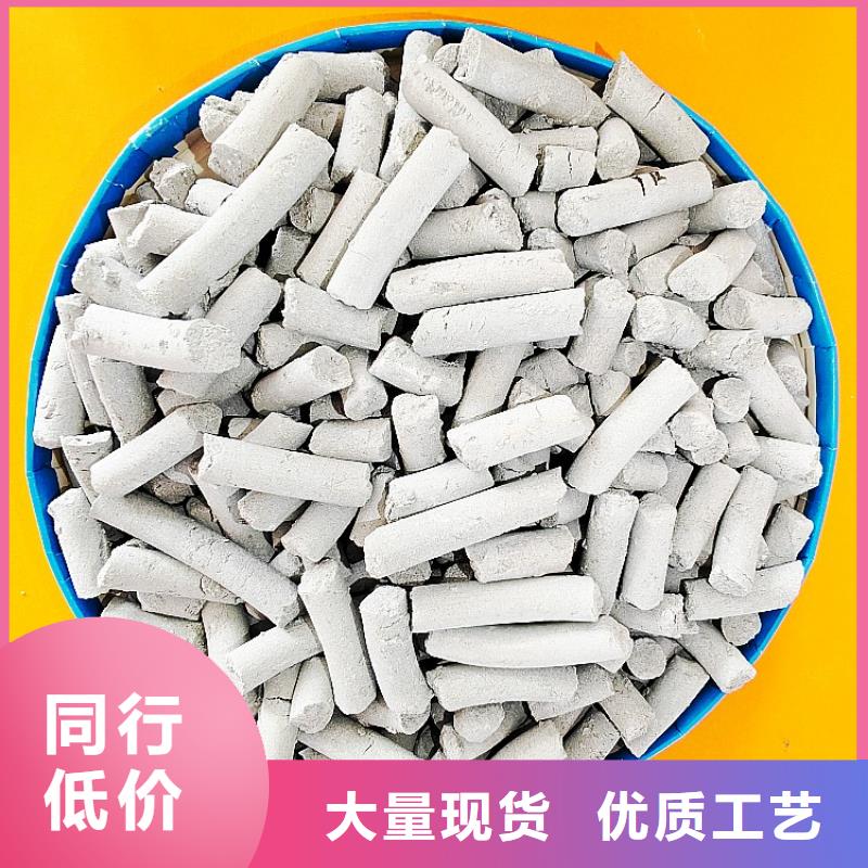 钙剂脱硫剂买的放心