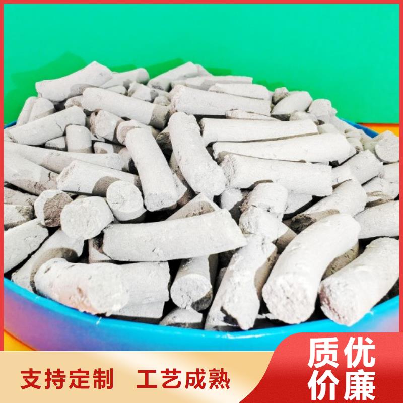 钙剂脱硫剂厂家精选