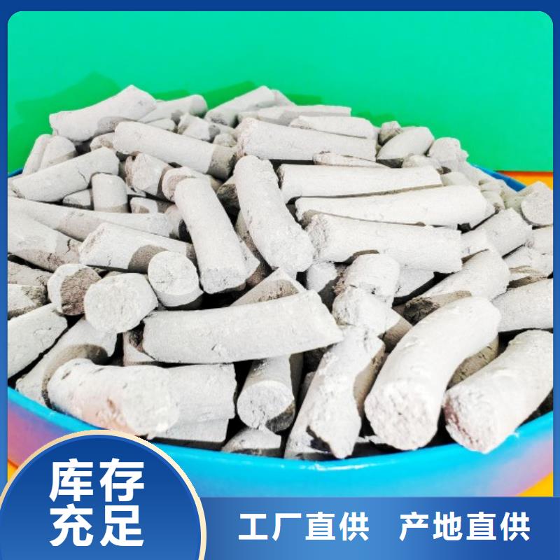 钙剂脱硫剂用心做品质